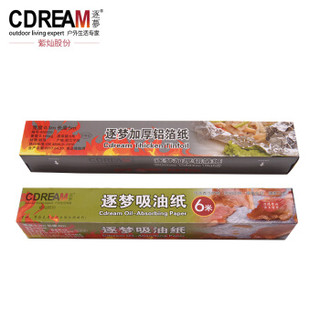 逐梦 CDREAM 烧烤加厚铝箔纸5m*30cm烤肉吸油纸6m*30cm组合装 烧烤箱烘焙专用 不焦黑 进口硅油纸