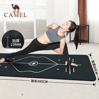 骆驼（CAMEL）瑜伽垫 初学者10mm加长加厚加宽体位线防滑男女士瑜珈垫健身垫 Y8S3L2633 灰黑 185*80*1cm