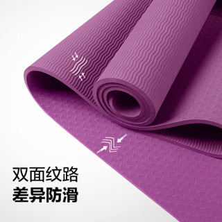 酷狗(Ku Gou)环保TPE瑜伽垫 183*80cm加宽舞蹈健身垫 加厚8mm防滑运动垫 附带背包 深邃紫