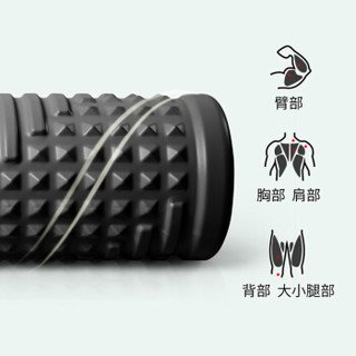 酷狗(Ku Gou)泡沫轴 肌肉放松按摩棒滚轴 瘦腿健身瑜伽柱三件套装 炫酷黑