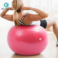 酷狗 (Ku Gou)瑜伽球 加厚防爆65cm塑形健身球 孕妇助产分娩球赠全套充气装备 玫红色
