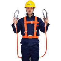 哥尔姆 高空作业安全带防坠落空调电工腰带工地安全带施工建筑安全绳TB-4 双大钩1.8米