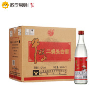 牛栏山二锅头42度 500ml*12瓶 整箱装（红牛二）清香风格白酒