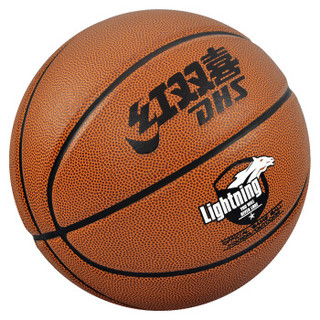 红双喜 DHS 7号比赛篮球室内外训练儿童成人 蓝球 lanqiu FB7-057E