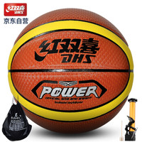 红双喜 DHS 中小学比赛PU材质篮球室内外儿童成人7号 蓝球 FB7-057A