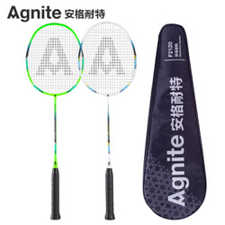 安格耐特（Agnite）羽毛球拍 买一支送一支全碳素F2120(已穿线)