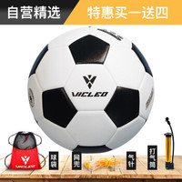 维克利奥VICLEO 足球4号球训练比赛机缝耐磨4UZ22001