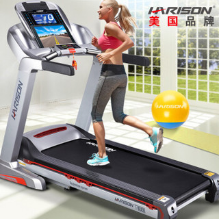 HARISON 美国汉臣 美国HARISON 汉臣跑步机 家用静音减肥折叠健身器材 T360