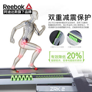 英国Reebok锐步跑步机家用静音折叠 阿迪达斯旗下品牌健身器材 ZRK2