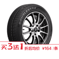 双星轮胎 DH06 185/60R14 82H DOUBLESTAR