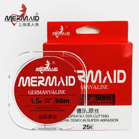 Mermaid 美人鱼 上海美人鱼鱼线德国进口原丝鱼线竞技钓鱼线子线主线50米　道系1.5