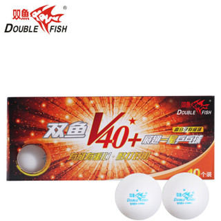 双鱼 展翅一星乒乓球 V40+ 白色 ABS新材料有缝球 专业训练用球 10个装
