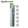 安格耐特（Agnite）3星乒乓球盒装6只 白色F2393W比赛用40mm