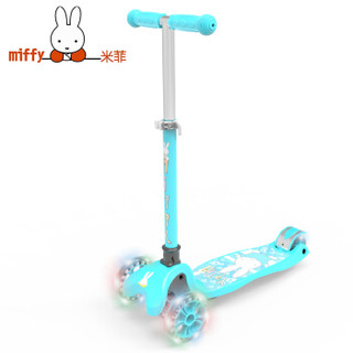 米菲（MIFFY） 儿童滑板车 一键折叠四轮全闪可调高低踏板车  蓝色