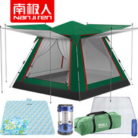 南极人户外帐篷全自动3-4人出游野营帐篷防雨防晒帐篷套装+防潮垫+野餐垫+帐篷灯 四面开窗军绿色