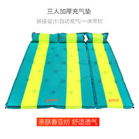 喜马拉雅 自动充气垫单 双人可拼接防潮垫气垫床加宽加厚充气垫帐篷防潮垫 充气床 三人绿黄条