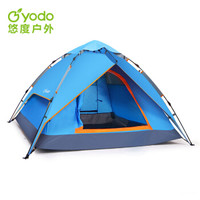 悠度（YODO）帐篷户外3-4人防风防雨野外休闲露营帐