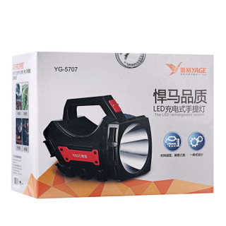 雅格（yage）LED强光手电筒 充电式手提灯家用户外巡逻应急远射高亮探照灯 YG-5707-1.5W