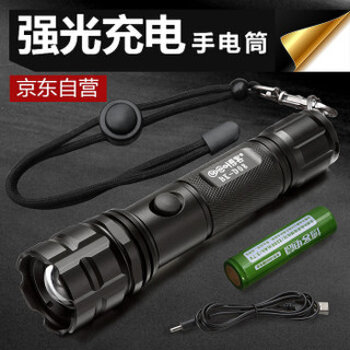 博客(Bocca)D08 强光充电手电筒 原装CREE LED 防水调焦防身 配18650充电锂电池+手绳