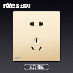 nvc-lighting 雷士照明 Q3 家用86型墙壁金五孔插座 香槟 *3件