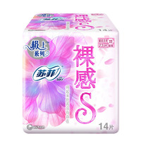 苏菲（SOFY）裸感S日用卫生巾棉柔230 14片