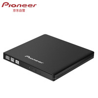 Pioneer 8倍速 USB2.0外置光驱 支持DVD/CD读写 DVD刻录机 移动光驱 黑色/DVR-XU01C
