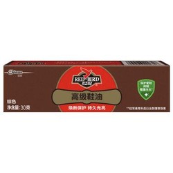 红鸟 奇伟 高级鞋油 棕色 30g 皮鞋护理 真皮保养 *2件