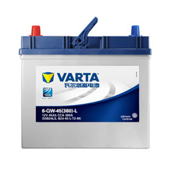 VARTA 瓦尔塔 汽车电瓶蓄电池蓝标55B24LS 12V 以旧换新上门安装