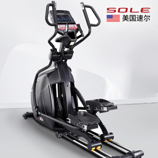 SOLE 速尔 美国速尔椭圆机家用可调步距顶配商用健身器材E75S