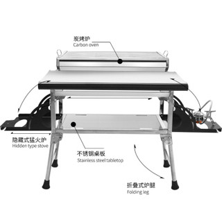 e-Rover 烧烤世家 家用不锈钢烤肉炉折叠烧烤架无烟烧烤桌子户外家庭烤串神器烧烤炉