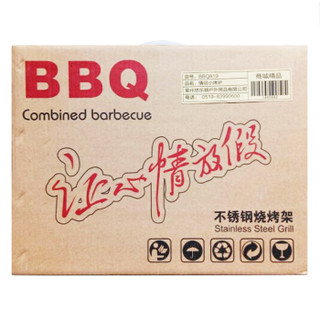 悠乐朋（Ulecamp）不锈钢烧烤炉 折叠烧烤架 户外便携式烧烤炉套装BBQ819情侣款