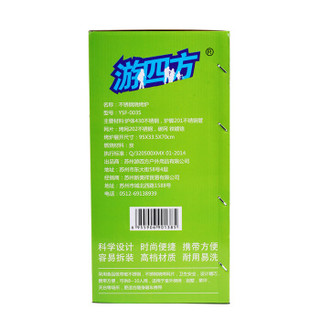 游四方不锈钢烤炉 便携可折叠炭烤炉 家用大号烧烤架（赠送烧烤配件10件套)YSF-003S