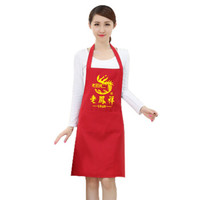 戈顿 GEDUN 厨房防油防水围裙无袖肩带式围裙罩衣 家居厨房餐厅围裙 红色 可定制logo字体