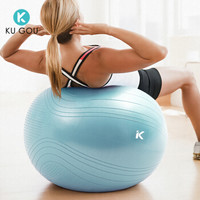 酷狗 (Ku Gou)瑜伽球 加厚防爆65cm塑形健身球 孕妇助产分娩球含充气泵 月蓝