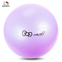 凯蒂猫hellokitty瑜伽球 55cm加厚防滑健身球 防爆男女通用孕妇助产弹力球 赠全套充气装备 HBD8777 紫色