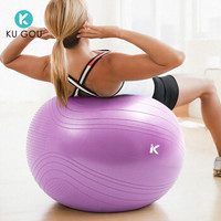 酷狗 (Ku Gou)瑜伽球 加厚防爆65cm塑形健身球 孕妇助产分娩球含充气泵 藤紫