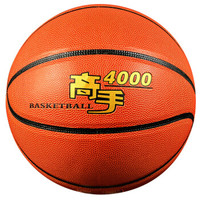 乐士 Enpex 高手4000中小学训练篮球室内外儿童 蓝球