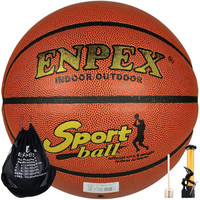 乐士 Enpex 室内外比赛7号篮球中小学训练PU材质 蓝球 B002