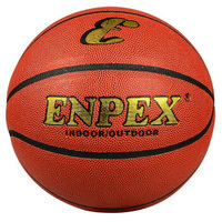 乐士Enpex 室内外PU材质比赛7号篮球成人儿童 蓝球 B001