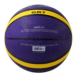 摩腾（molten）篮球7号室内外通用训练橡胶篮球GR7-VY-SH