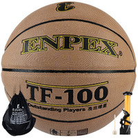 乐士Enpex 吸湿PU材质室内外兼用比赛篮球 传奇TF-100