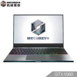 机械革命(MECHREVO)Z2 144Hz72% GTX1060 15.6英寸窄边游戏笔记本i5-8300H 8G 120G+1T Office 闪购专用