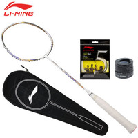 李宁（LI-NING）全新 能量70 羽毛球拍单拍能量聚合全碳素张楠比赛用拍 速度型 白金