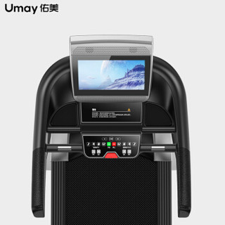 佑美 Umay G2000 10.1吋彩屏多功能 高清彩屏WIFI家用静音 电动折叠跑步机 ZS