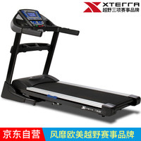 美国XTERRA司特拉跑步机智能家用静音折叠TR6.65 ZS