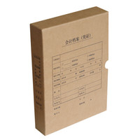 shima 西玛 竖版凭证装订盒 A4 5个装