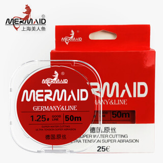 Mermaid 美人鱼 上海美人鱼鱼线德国进口原丝鱼线竞技钓鱼线子线主线50米　道系1.25