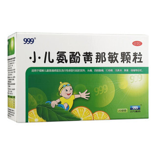 999小儿氨酚黄那敏颗粒20袋儿童流行性感冒发热