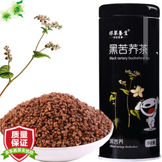 祁草养生 茶叶 苦荞茶 黑苦荞 荞麦茶 305g