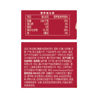 寿全斋 红糖姜茶 罐装150g